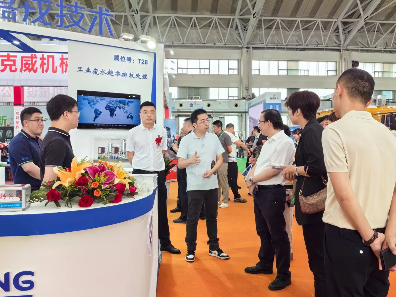 嘉戎技術(shù)展臺，工業(yè)廢水趨零排放