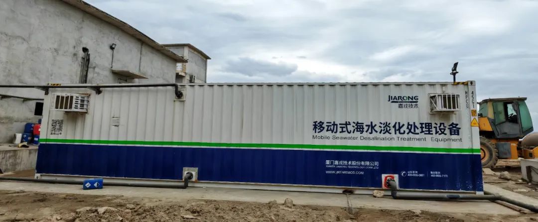集裝箱式污水處理設(shè)備，移動式海水淡化處理設(shè)備