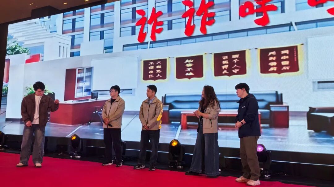 嘉戎技術(shù)2025年終總結(jié)暨年會 嘉戎技術(shù)2025年終總結(jié)暨年會